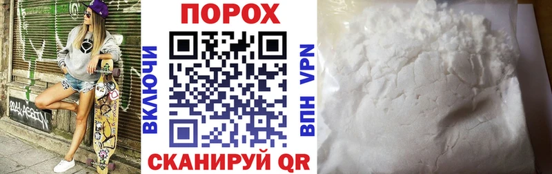 АМФЕТАМИН VHQ Мурманск