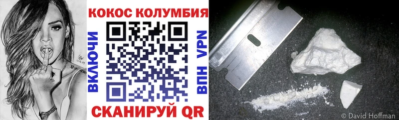 Кокаин Боливия  как найти закладки  Мурманск 