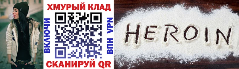 Героин гречка  blacksprut зеркало  Мурманск 