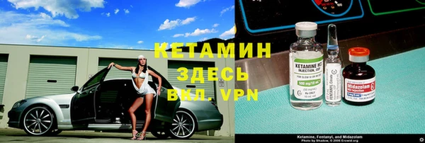 эйфоретик Богородицк