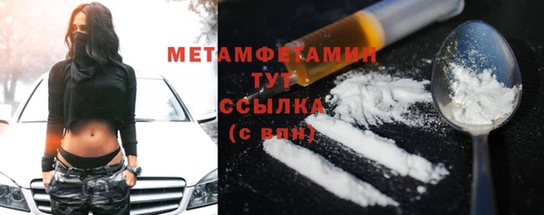 меф VHQ Арсеньев
