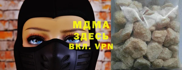 прущие грибы Армянск