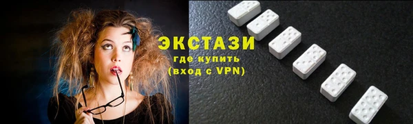 PSILOCYBIN Аркадак