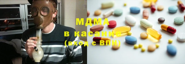 крисы Бронницы