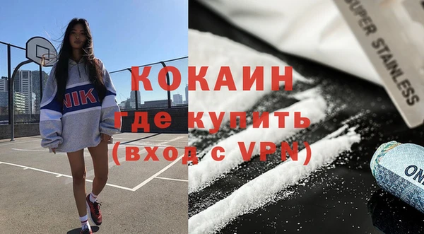меф VHQ Арсеньев