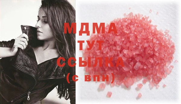 винт Богородск