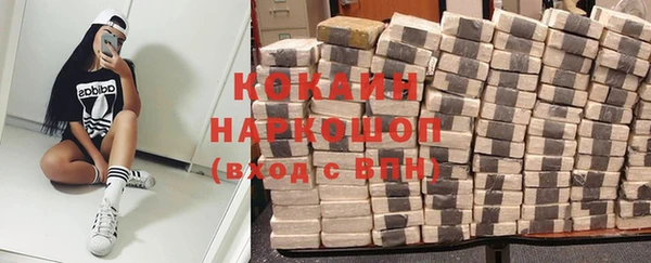 винт Богородск