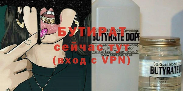 меф VHQ Арсеньев