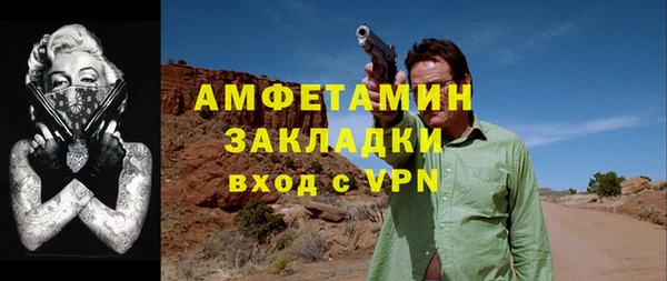 меф VHQ Арсеньев