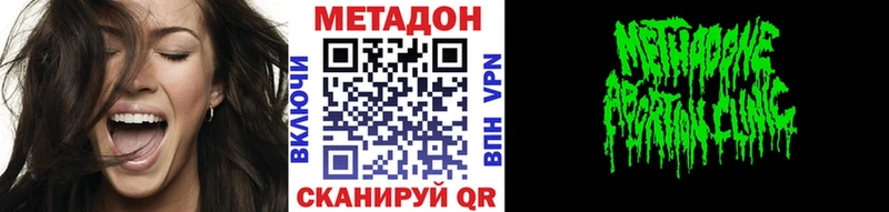 МЕТАДОН мёд  Мурманск 