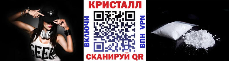 МЕТАМФЕТАМИН винт Мурманск