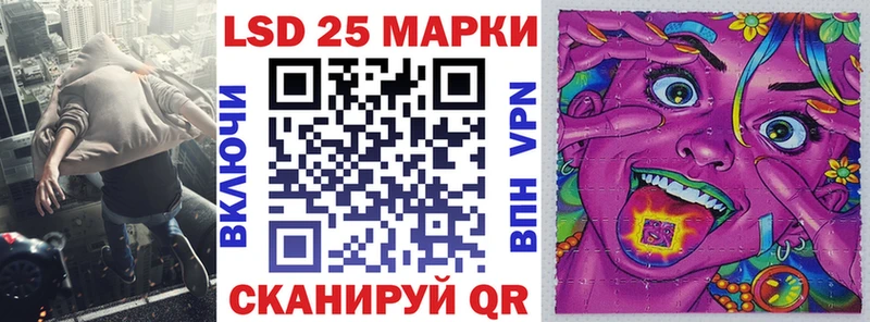 Марки 25I-NBOMe 1500мкг  Мурманск 