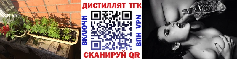 кракен tor  Мурманск  ТГК концентрат  как найти закладки 