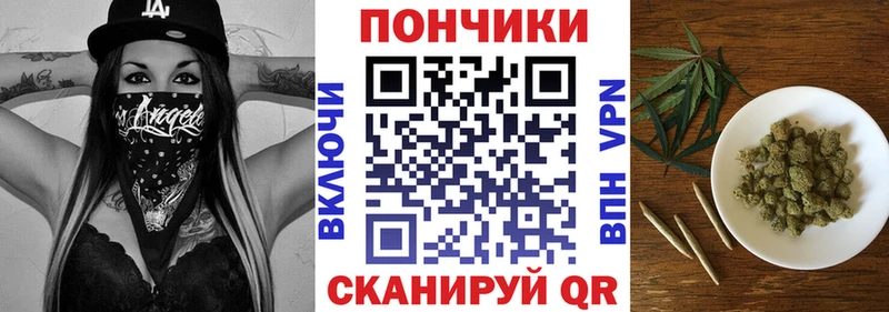 Марихуана марихуана  Мурманск 